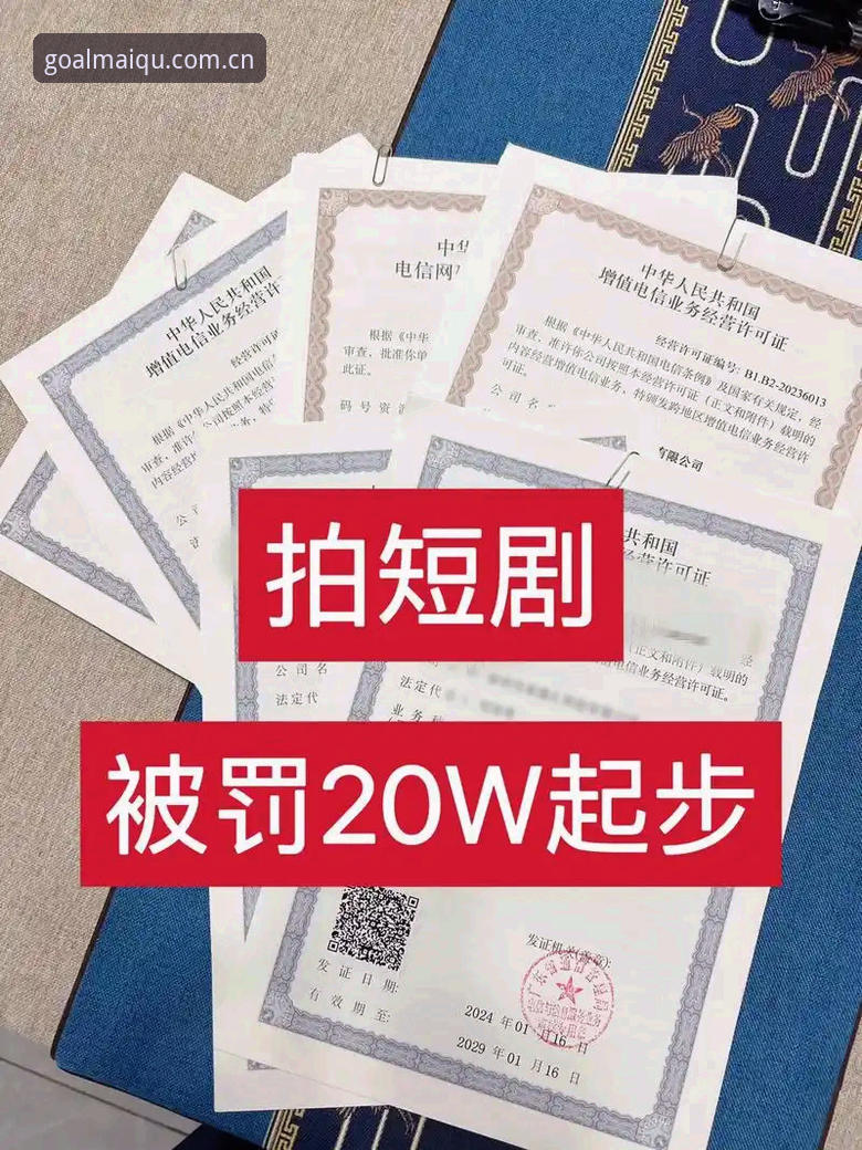 3个不可或缺的步骤：新手如何通过买球平台官网入口安全起步