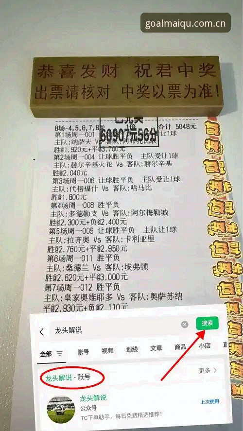 看球投注两不误：都灵德比前必备的赛事分析与实用指南